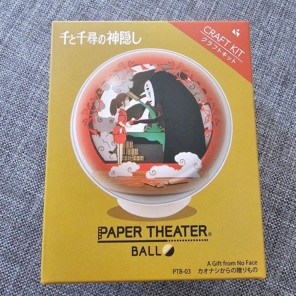 Spirited Away paper theater ball